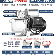 定制变频增压泵家用自来水管道加压泵不锈钢水泵全自动Z静音
