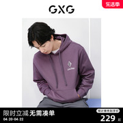 gxg男装紫色精致绣花休闲时尚宽松连帽卫衣，男士24年春季