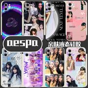 aespa手机壳iPhone13柳智敏12苹果11宁艺卓应援xsmax女团nova9刘知珉karina适用oppo荣耀70华为p50套小米vivo