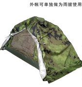 野营自动帐篷单人防暴雨双层加厚雨衣式速开免搭建迷彩军旅应急