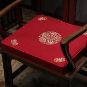中式乳胶坐垫椅子垫靠垫红木沙发垫棉麻餐椅垫太师椅茶椅座垫定制