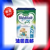 法国贝乐蒂Bledilait2段二段标准奶粉900g 6罐法国直邮