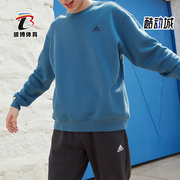 Adidas/阿迪达斯冬季男女套头圆领运动卫衣套头衫IB2773