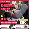 感恩盖亚安全座椅儿童汽车用0-4-6-12岁宝宝婴儿车载用360°旋转