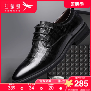 红蜻蜓皮鞋男 2024春季商务正装真皮男鞋 男士英伦内增高鞋子
