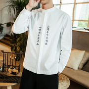 中国风男装文字刺绣衬衫男长袖中式复古青年立领衬衣白色唐装外套