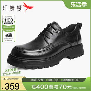 红蜻蜓男鞋2024春季商务，皮鞋褶皱厚底青年，皮鞋男士增高休闲鞋
