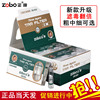 zobo正牌烟嘴粗中细多重过滤一次性，香菸净烟过滤器男女zb-802