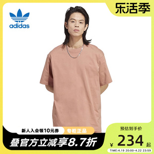 Adidas阿迪达斯三叶草夏男装短袖运动休闲透气T恤上衣IB9471