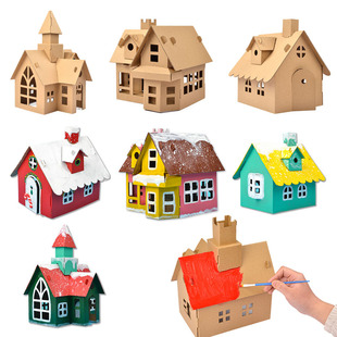 幼儿园纸箱手工制作diy小屋，房子模型迷你别墅创意拼装绘画涂用品