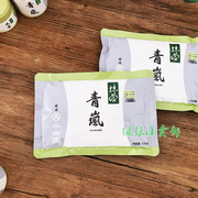 日本宇治抹茶丸久青岚，抹茶粉100g甜品，烘焙原料日式茶道茶饮
