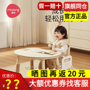 曼龙花生桌pro宝宝桌子儿童，书桌可升降调节游戏玩具学习桌椅套装
