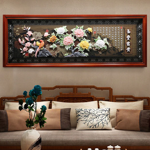 客厅装饰画立体浮雕挂画中式沙发，背景墙玉雕画中国风实木山水壁画