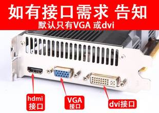 r72402501g显卡r7260xr73502g4g电脑游戏办公显卡非实