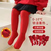 女童打底裤冬季加绒加厚红色儿童外穿保暖连裤袜一体绒新年开档袜