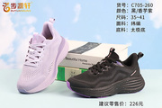 步源轩老北京布鞋，女春季系带运动鞋，防滑透气女学生跑步鞋705-260