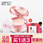 zfc定妆粉散粉蜜粉珠光，粉饼控油持久遮瑕粉提亮修容防水彩妆