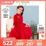 ivyhouse常春藤儿童装女童，秋季中国风，小礼服优雅中式连衣裙