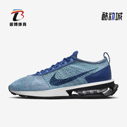 Nike/耐克AIR MAX 男鞋气垫透气运动跑步鞋FD2765-400