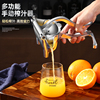 手动榨汁器多功能柠檬柑橘压汁器，小型便捷式，甘蔗葡萄柚子压汁神器