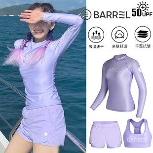 韩国barrel游泳衣白色冲浪服女浮潜假两件水母，防晒衣长裤潜水服