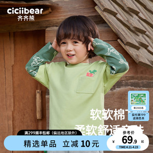齐齐熊男童(熊男童)打底衫长袖，t恤小童儿童假两件体恤宝宝上衣秋装女