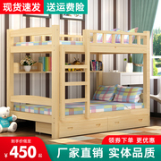 床双层儿童儿童床床母子床松木实木高低宿舍高低母高架上下床床子