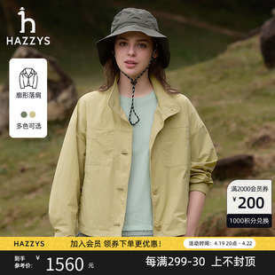 hazzys哈吉斯(哈吉斯)纯色夹克衫女士短款宽松英伦风早春休闲棒球服外套