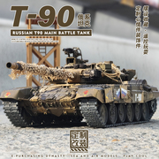 恒龙遥控坦克T90超大履带式金属电动对战越野男孩玩具战车遥控车