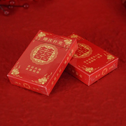 婚庆红色扑克牌结婚用品婚礼娱乐休闲婚宴回礼创意小卡纸扑克