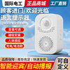 欢迎光临感应器进门语音报警播报提示器超市门口提醒迎宾门铃叮咚