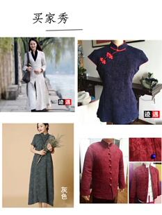 中国民族风春秋棉麻提花，布料碎花布亚麻布服装，面料麻布料旗袍衣服