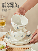 碗碟套装家用中式陶，瓷碗2022盘子碗乔迁新居，清新碗筷餐具套装