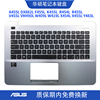 适用ASUS华硕X455L R454L X454L V455L VM490L笔记本键盘C壳W409L