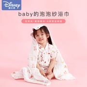 Disney迪士尼婴儿泡泡棉纱浴巾6层纱宝宝纯棉新生儿纱布浴巾柔软