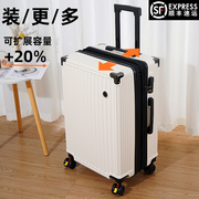 行李箱拉链款可扩展大容量男女学生皮箱子20寸旅行箱，拉杆密码登机