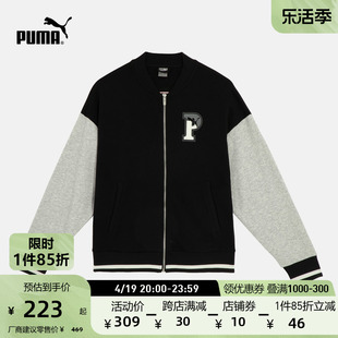 PUMA彪马 女子休闲拉链外套  SQUAD TRACK JACKET 678719