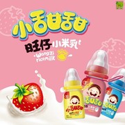 旺仔牛奶小甜甜软奶嘴，乳味复合蛋白饮料草莓椰奶，味200ml*10瓶