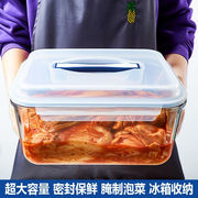 超大号玻璃保鲜盒冰箱专用泡菜，盒子长方形密封盒大容量带盖收
