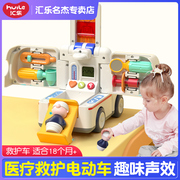 汇乐玩具早教救护车女生儿童模拟医生扮演套装过家家3岁女孩礼物6