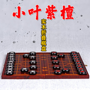 中国象棋棋盘实木红木大号高档缅甸花梨套装酸枝血檀实木折叠棋盘