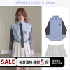 laun时尚简约蓝色拼接袖刺绣，衬衫白色百褶短裙chenshop设计师品牌