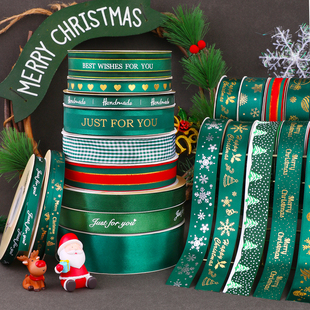 墨绿色圣诞节丝带英文礼物包装彩带蝴蝶结装饰缎带绿色金边烫金宽