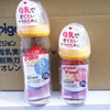 日本进口贝亲pigeon自然实感宽口径，奶瓶奶嘴防胀气160240ml硅胶