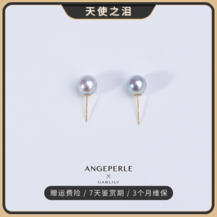 ANGEPERLE/天使之泪Star仲夏夜之星海水珍珠耳饰经典7-8mm百搭