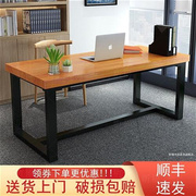 昕福实木电脑桌简约现代铁艺办公家用台式书桌会议复古写字桌子12