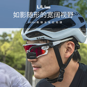 lilioo自行车眼镜支架后视镜骑行护目镜太阳镜反光镜高清观(高清观)后镜