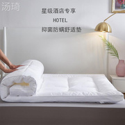 五星级酒店床垫软垫家用超软宿舍，学生1.5m加厚超柔软床褥垫被褥子