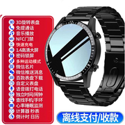 顶配版watch8智能手表，gt8蓝牙通话nfc支付防水运动跑步多功能手