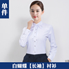 高档中国移动工作服女短袖衬衫夏季蓝印花移动营业厅员工夏装套装